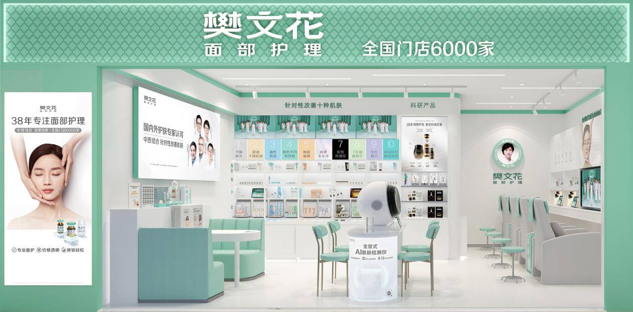 樊文花面部护理携手美团支持 “天才妈妈” 共筑高原女性美丽人生(图5)