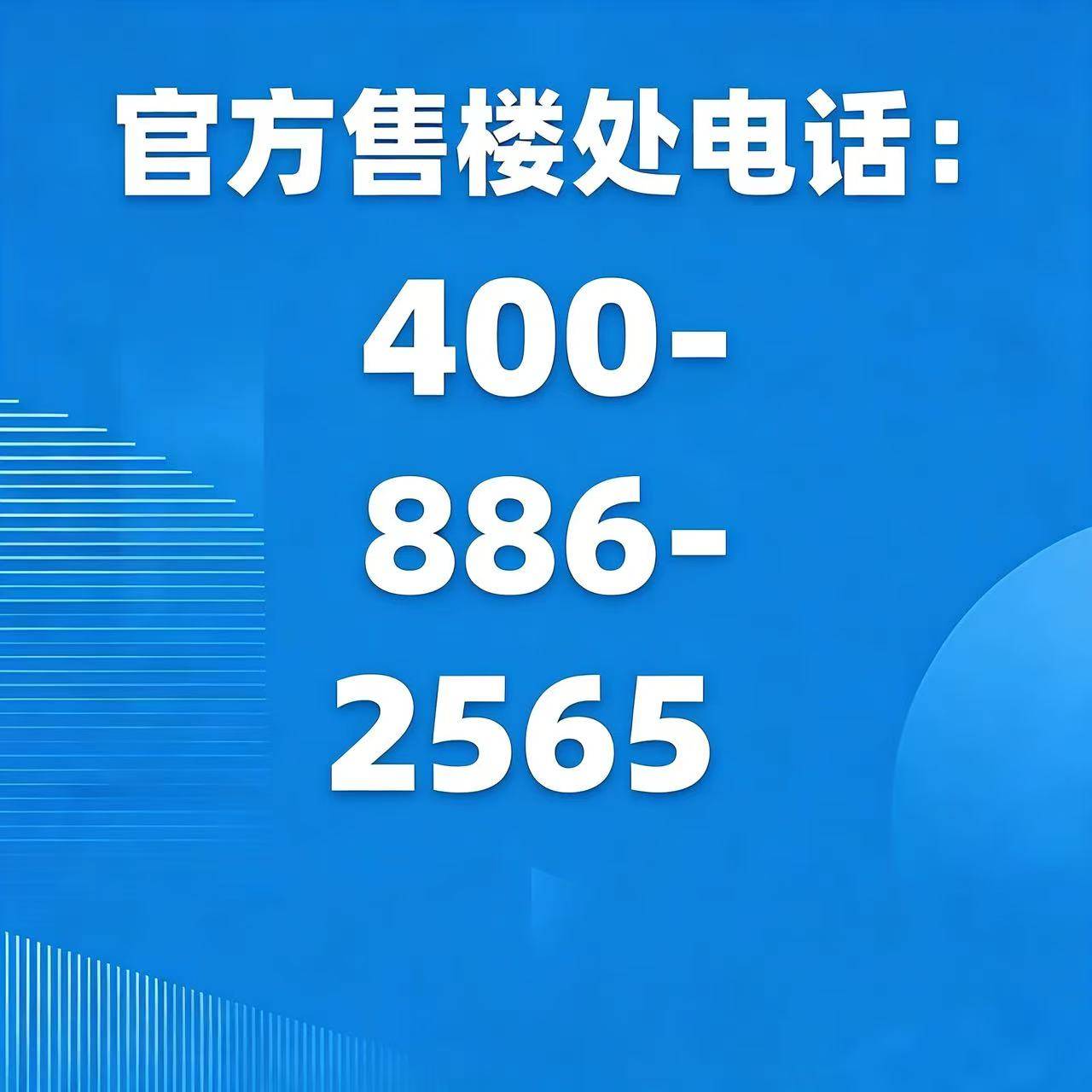 华侨城天鹅堡售楼处电话→华侨城天鹅堡售楼中心电话→2026华侨城天鹅堡楼盘百科→楼盘网站→楼盘测评→售楼中心电话→楼盘百科→24小时热线电话→ ...
