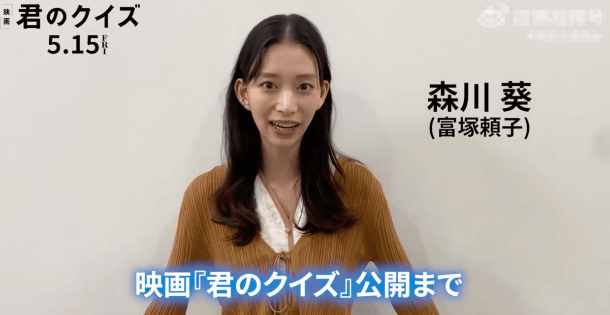 森川葵暴瘦引关注,健康状况成谜