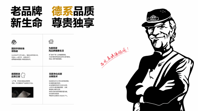 百强板材