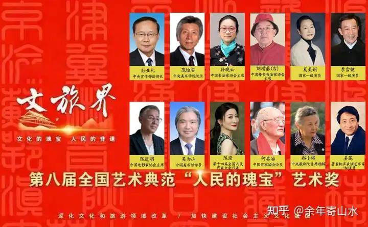 艺术典范“人民的瑰宝”艺术奖推荐艺术家——刘增基(吉)
