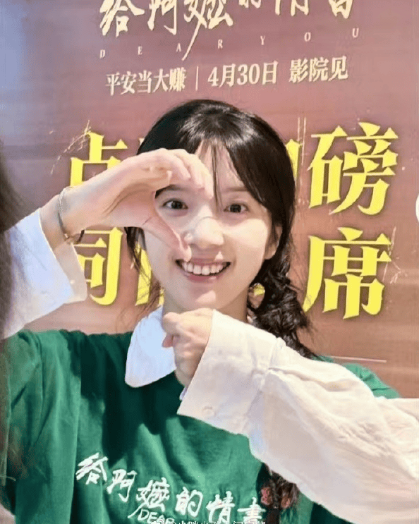 原创            《给阿嬷的情书》李思潼将成为00花一番票房最高者