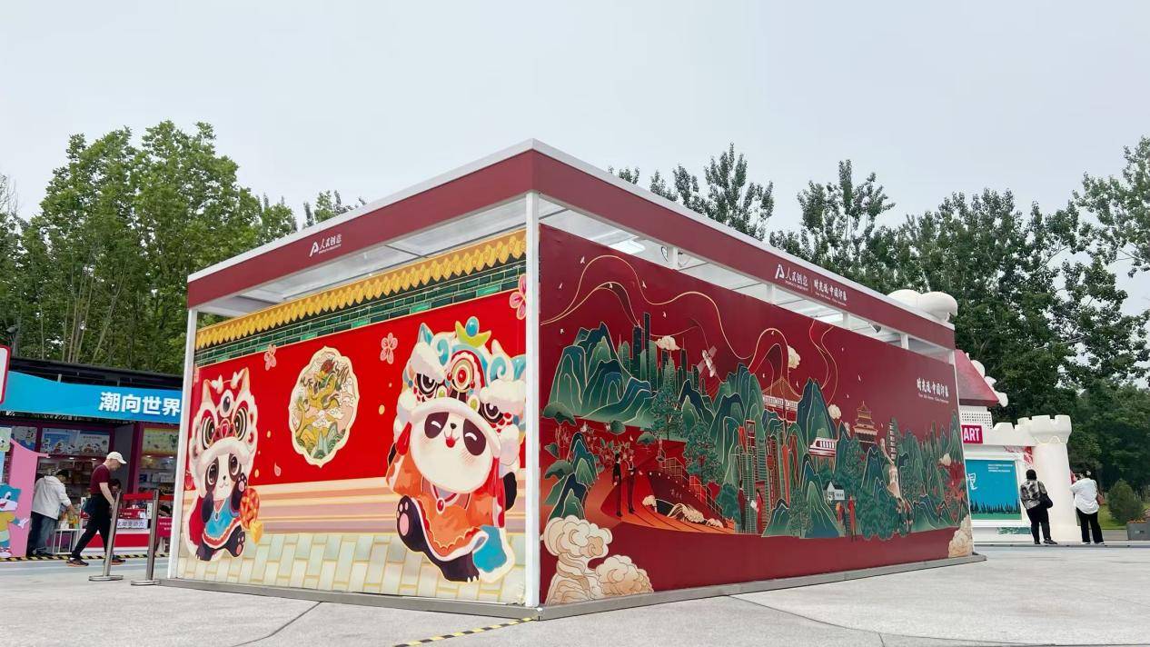 文章配图-1