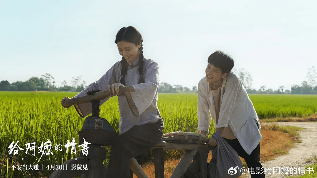 原创            《给阿嬷的情书》救市失败，背后公司股价断崖下跌