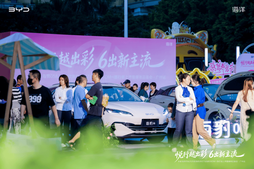 闪充、智能、高颜值，比亚迪海洋网三款新车亮相羊城