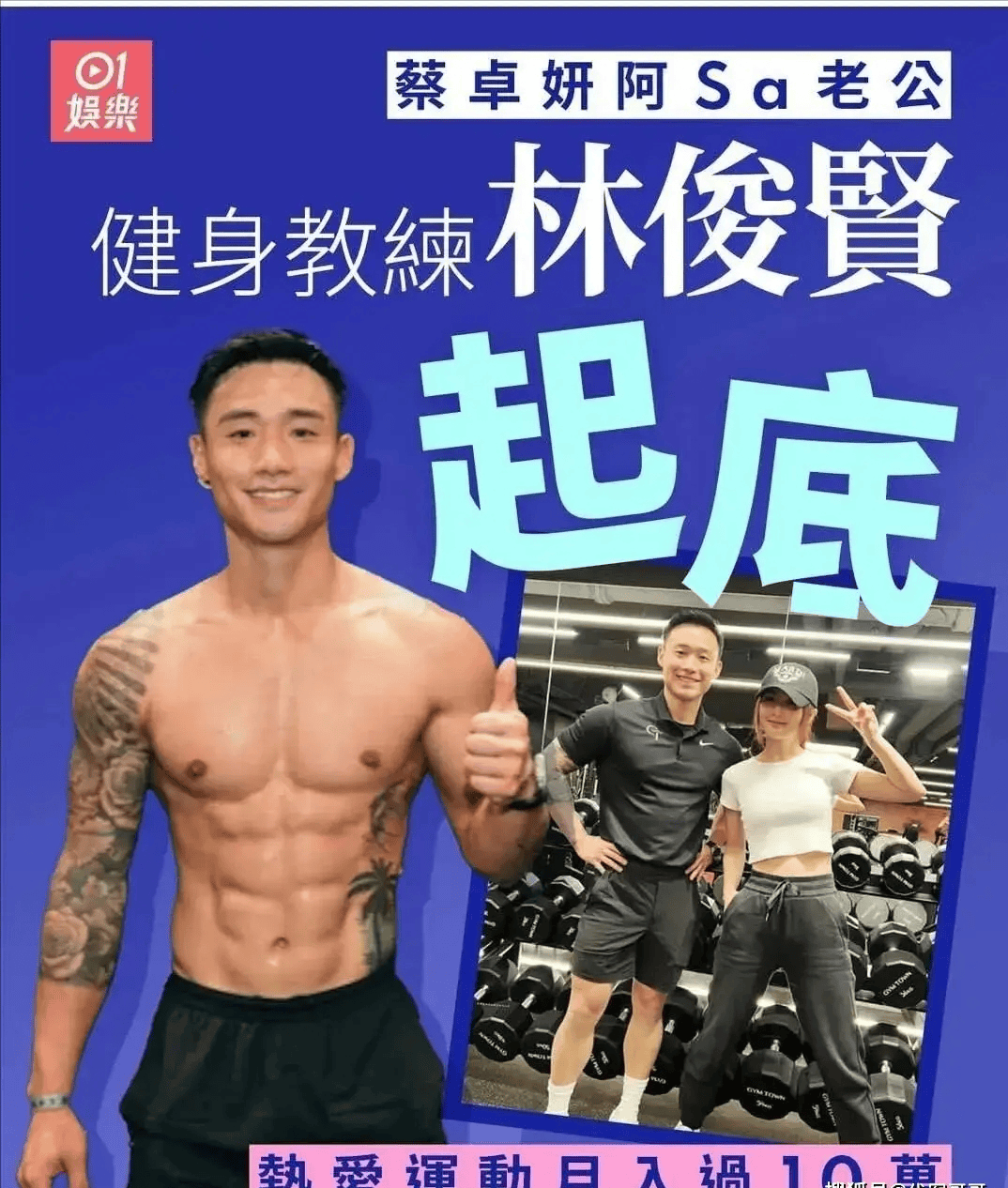 文章配图-1