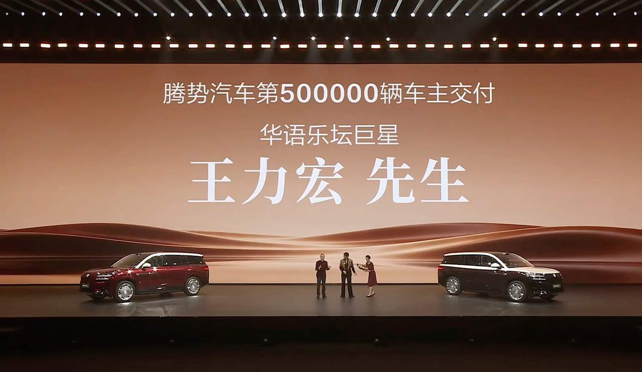 腾势50万下线：在华语天王低调提车背后，我看到了中国汽车最提气的一幕！