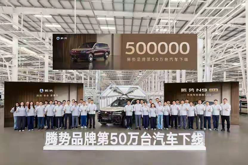 腾势50万下线：在华语天王低调提车背后，我看到了中国汽车最提气的一幕！