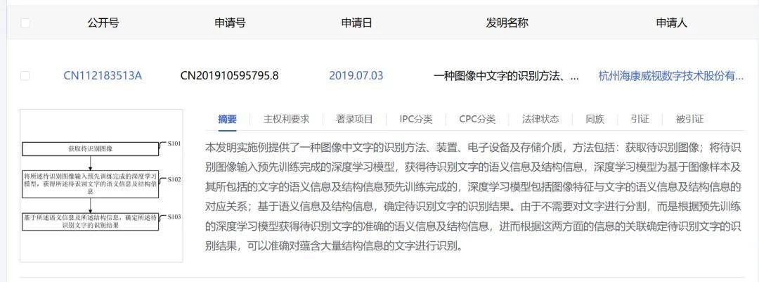 文章配图-2