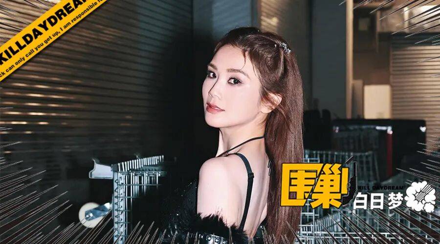 这就被传婚变了？可盼阿Sa点好吧！