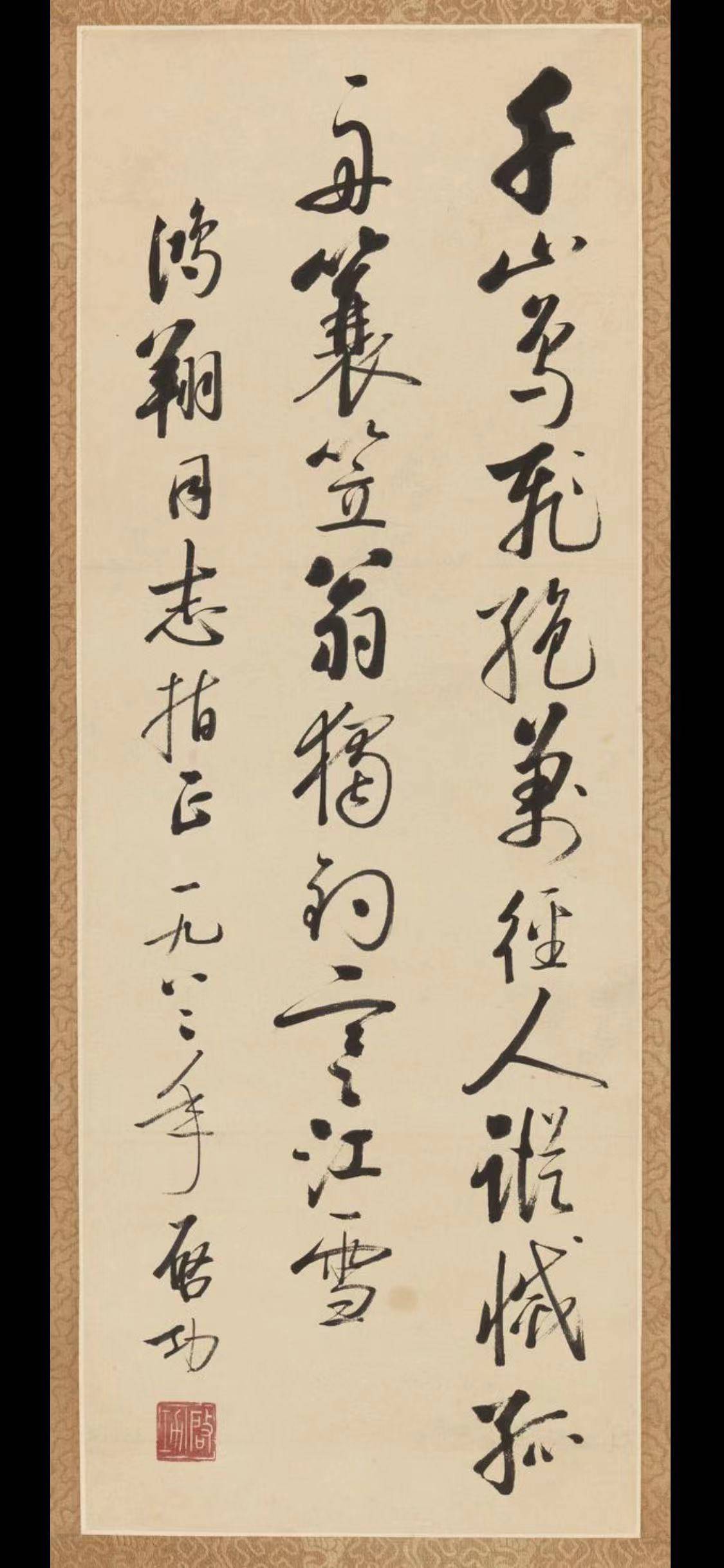 口碑好的字画回收公司，信德斋怎么样