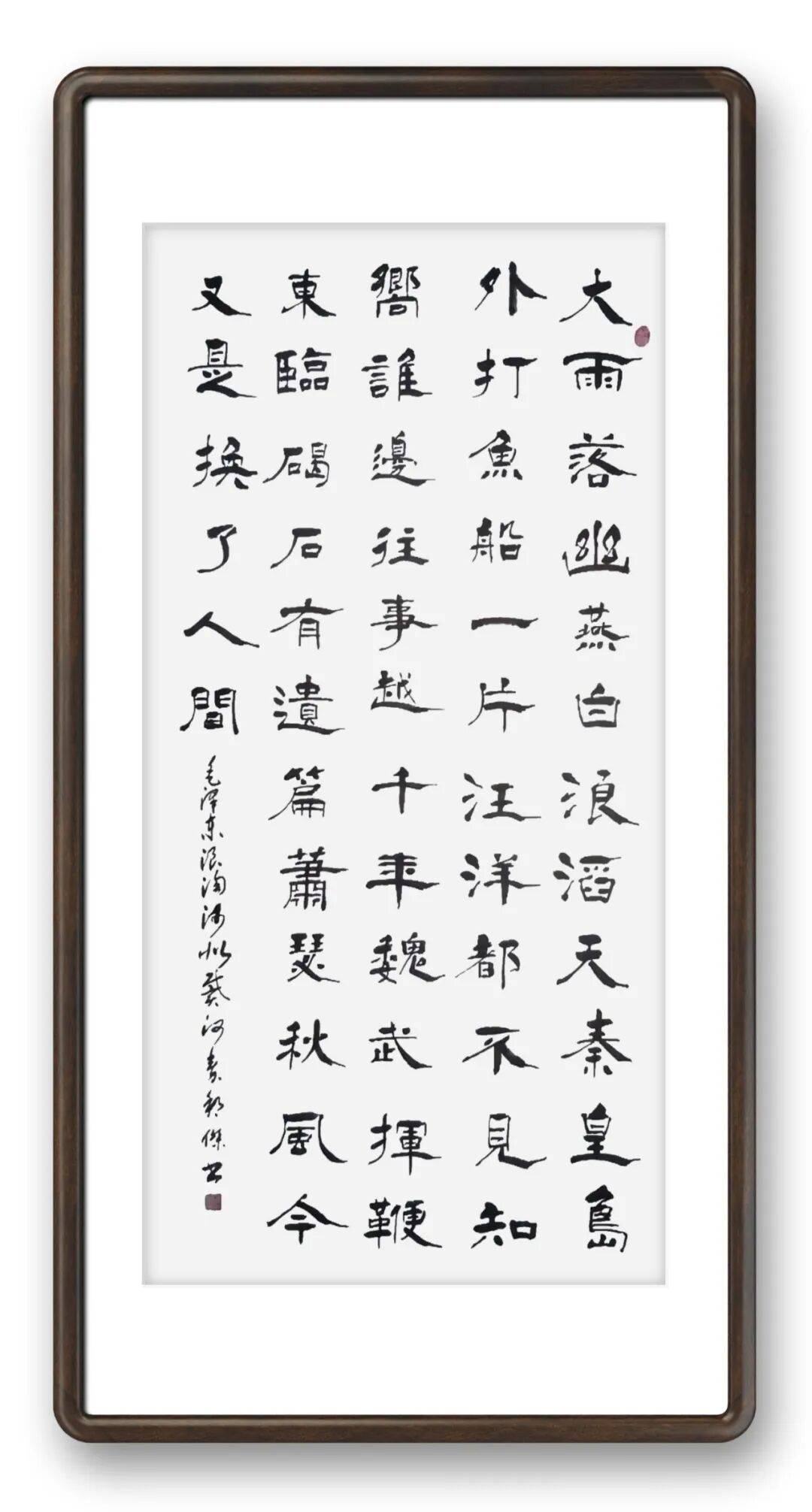 文章配图-6
