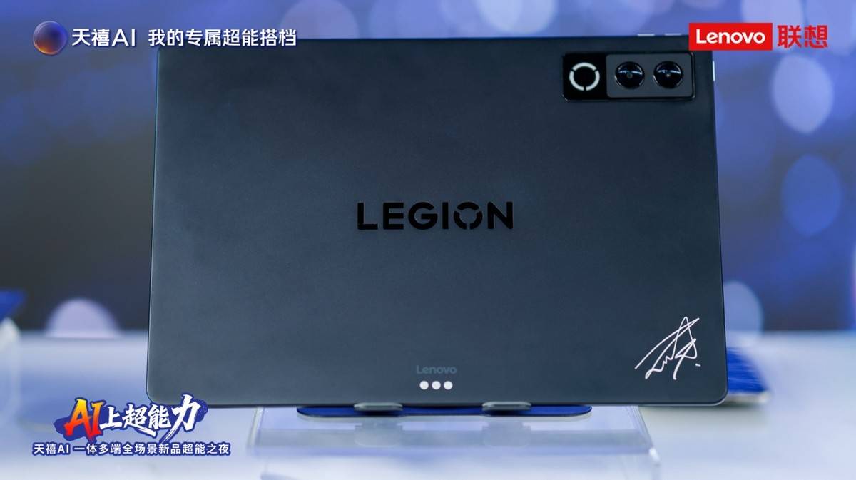 《联想首创“AI主机”新品类,天禧AI一体多端全场景终端矩阵震撼登场》