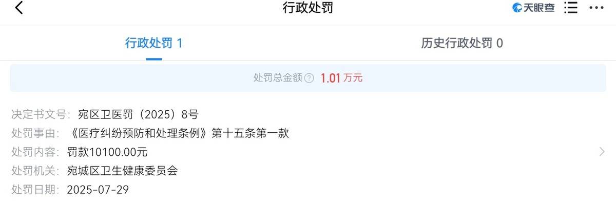 文章配图-6