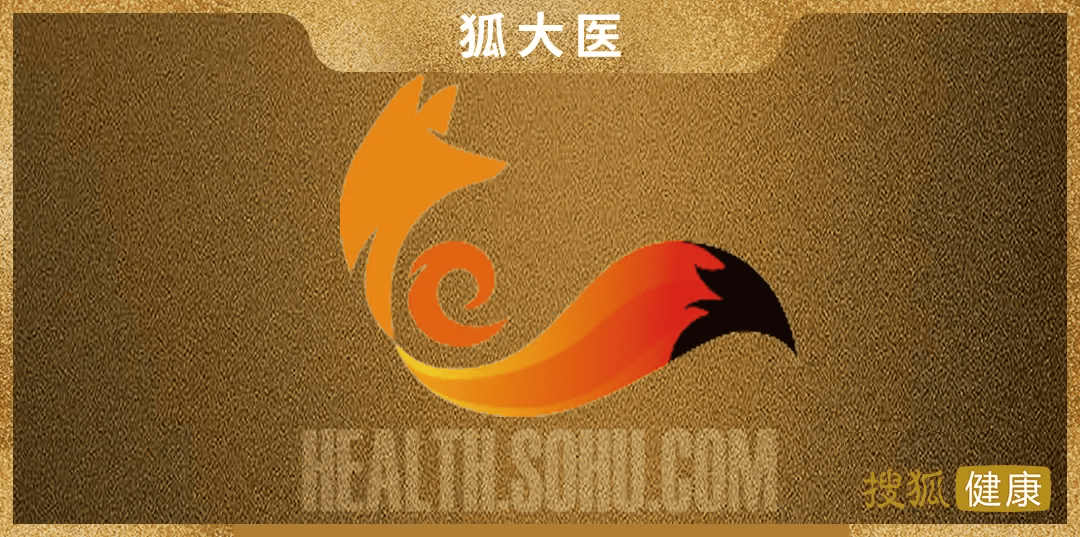 狐大医 | 感染率高达60%！餐桌上的这个小动作，能抵挡感染风险