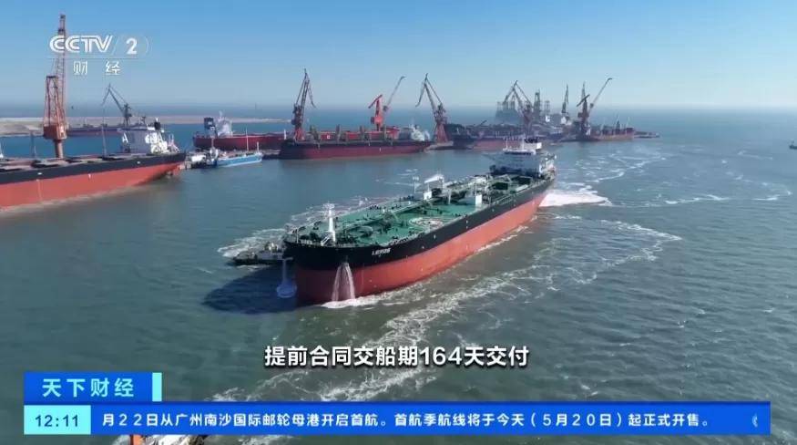 全球九成超大型油轮订单花落中国！中国造船何以强势领跑(图1)