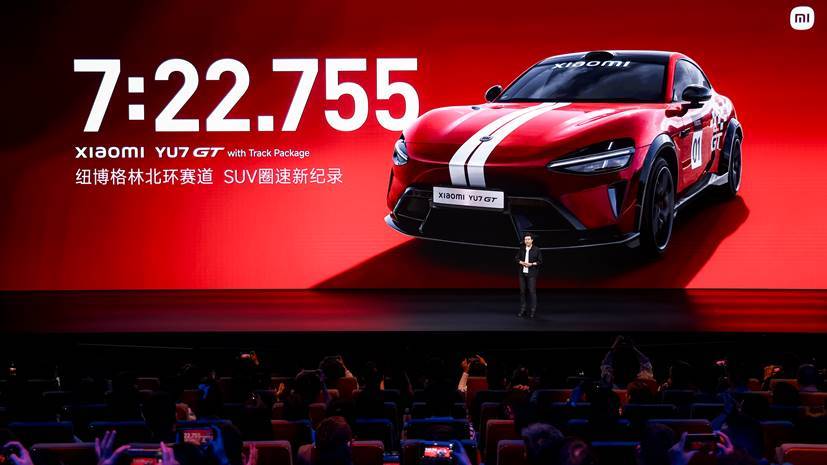 7分22秒755!小米YU7 GT登顶纽北最速SUV,雷军:在伟大旅程中成就更好的自己-最极客
