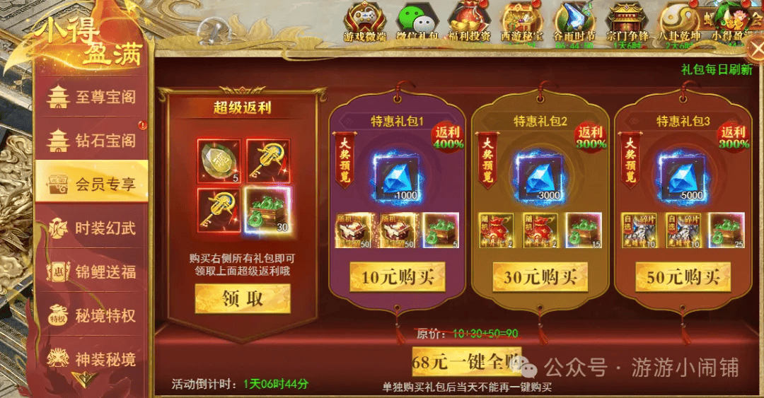 文章配图-1