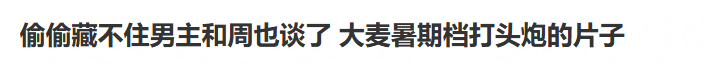 文章配图-2