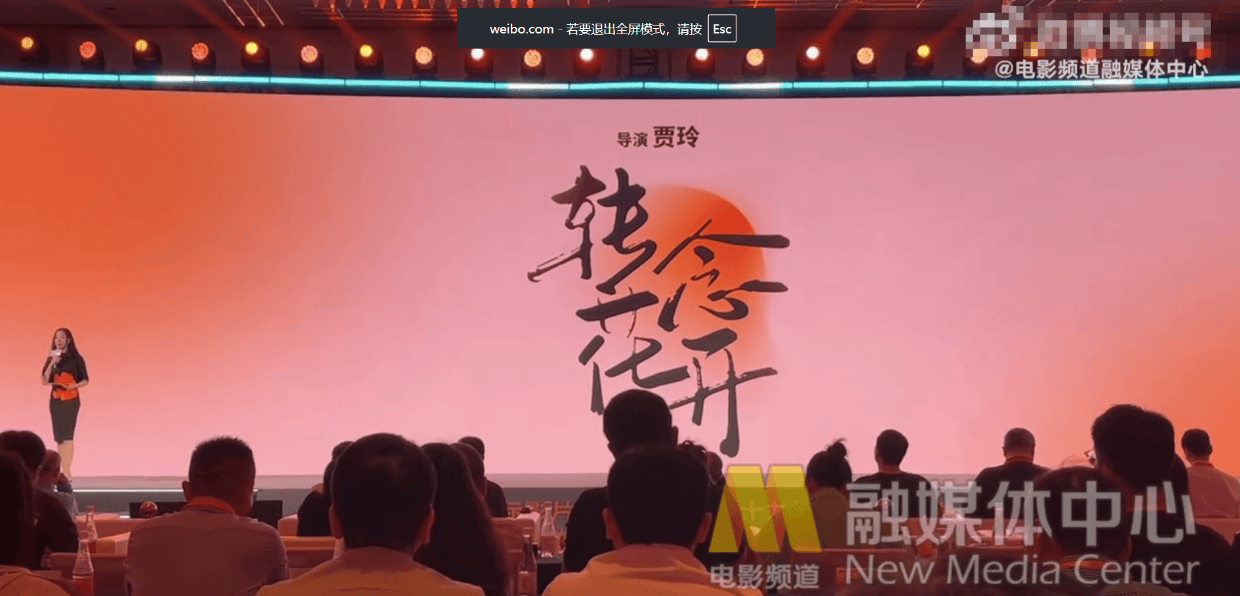 贾玲新作《转念花开》有望暑期上映！聚焦现实题材封面图