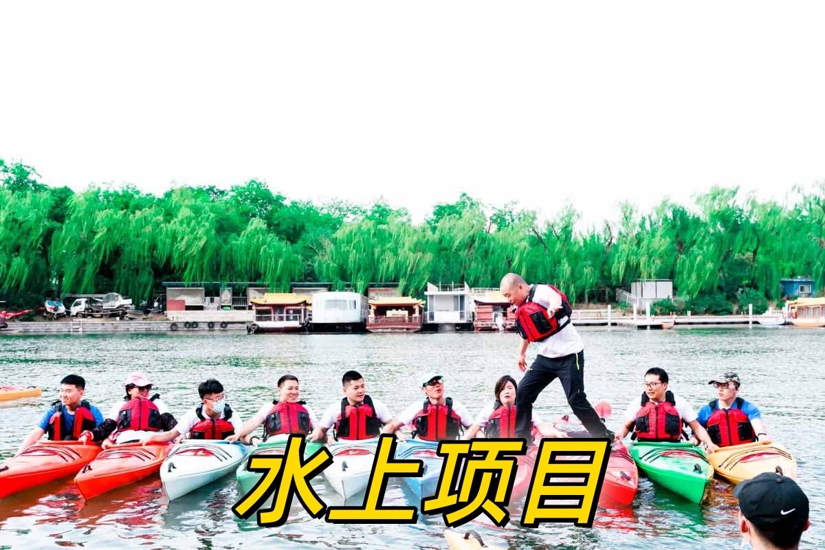 2026年北京互联网公司团建服务商深度剖析与靠谱之选