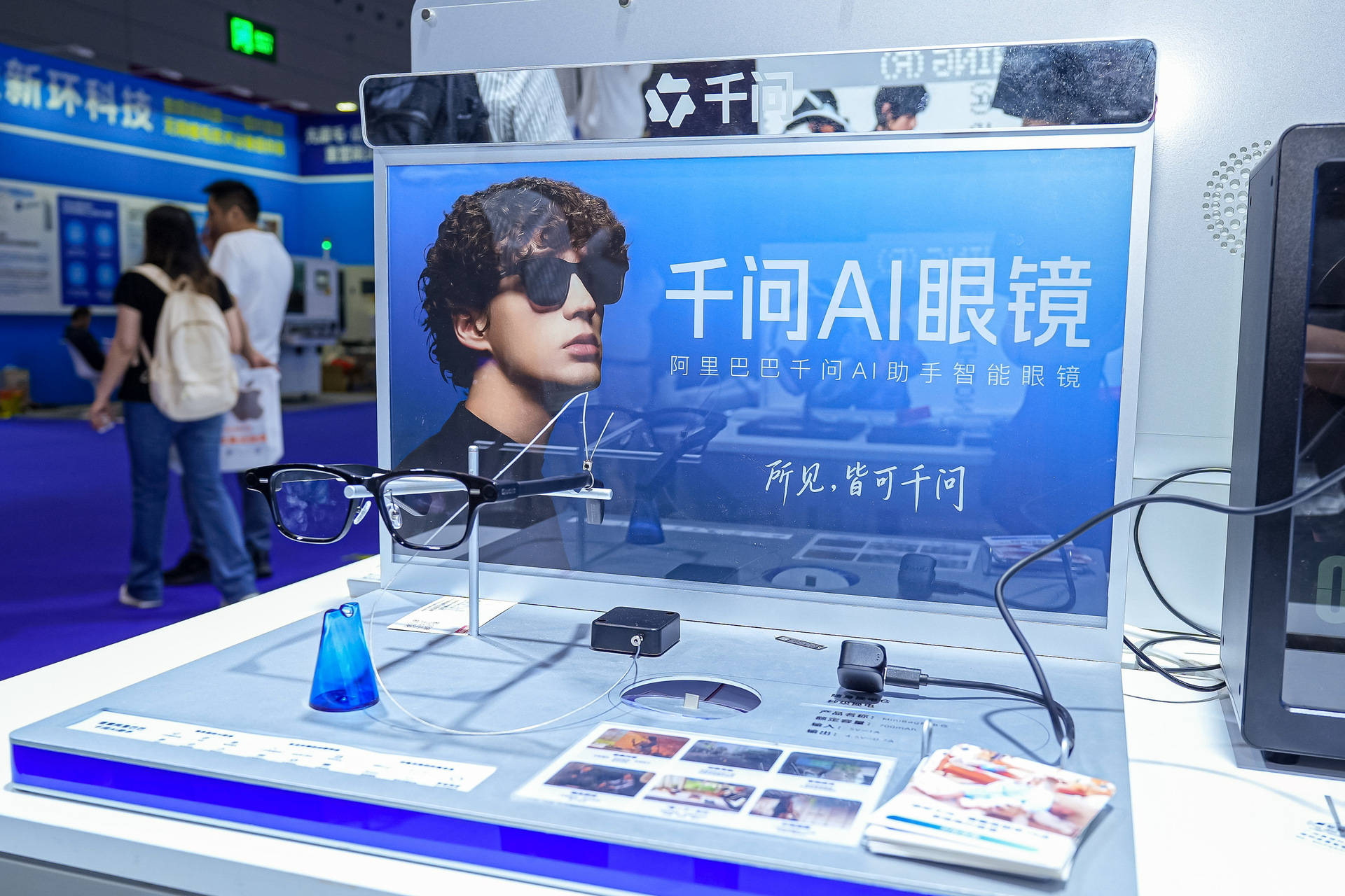 重磅更名升级!深圳国际移动电子展正式转型为消费电子展,AI与新能源双板块赋能产业发展(图2) 重磅更名升级!深圳国际移动电子展正式转型为消费电子展,AI与新能源双板块赋能产业发展(图2)