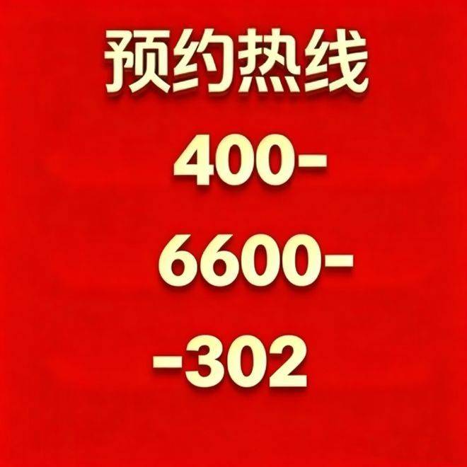 【官网】万科安居漫栖云境(官方网站售楼处电话)官网电话-2026#万科安居漫栖云境销售中心-环境-户型-价格 -地址-楼盘详情-配套-电话 ...