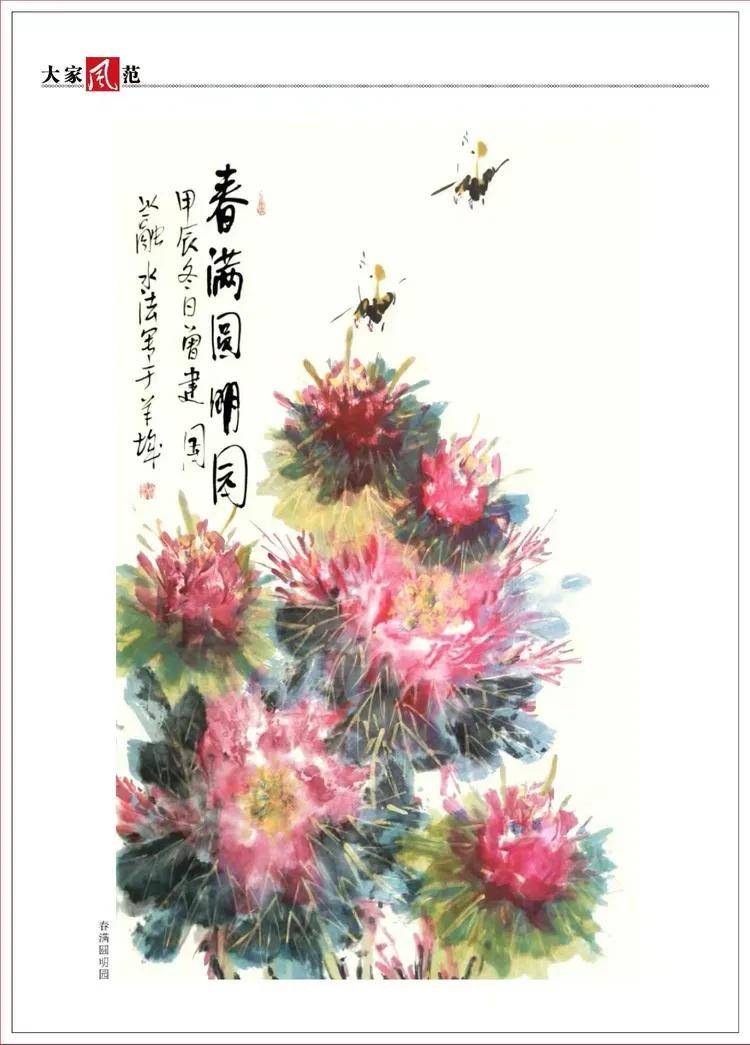 文章配图-13