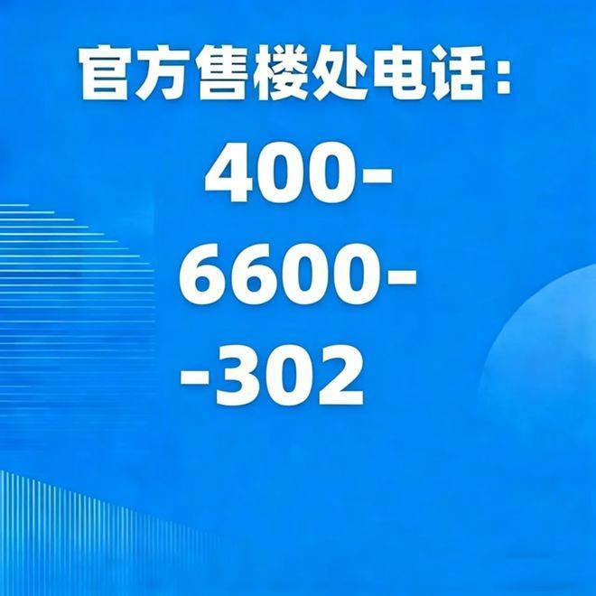 (售楼处) 未来城壹号(官方网站售楼处电话)官网电话-2026#未来城壹号销售中心-环境-户型-价格 -地址-楼盘详情-配套-电话-交房时间 ...