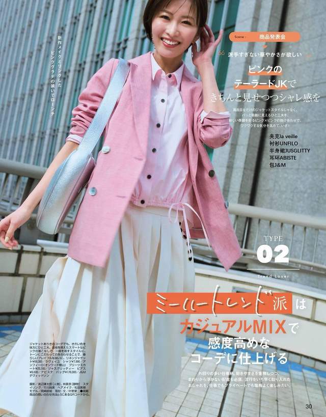 文章配图-3