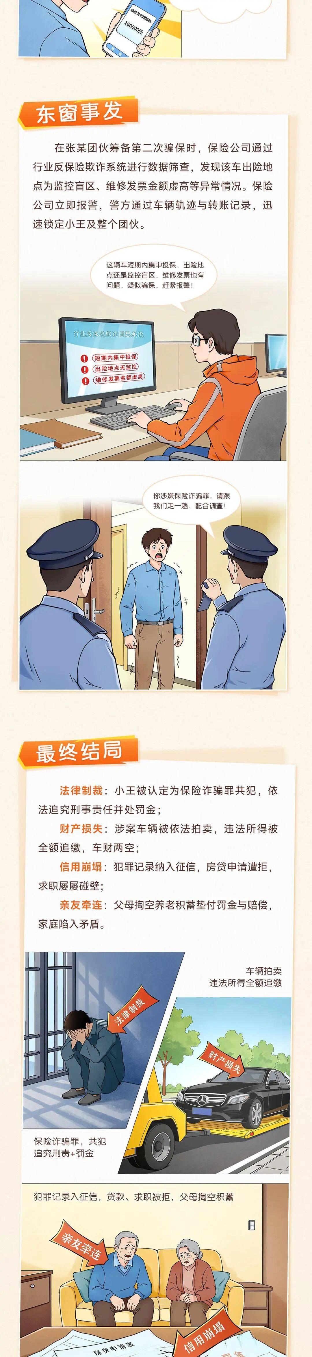 文章配图-2