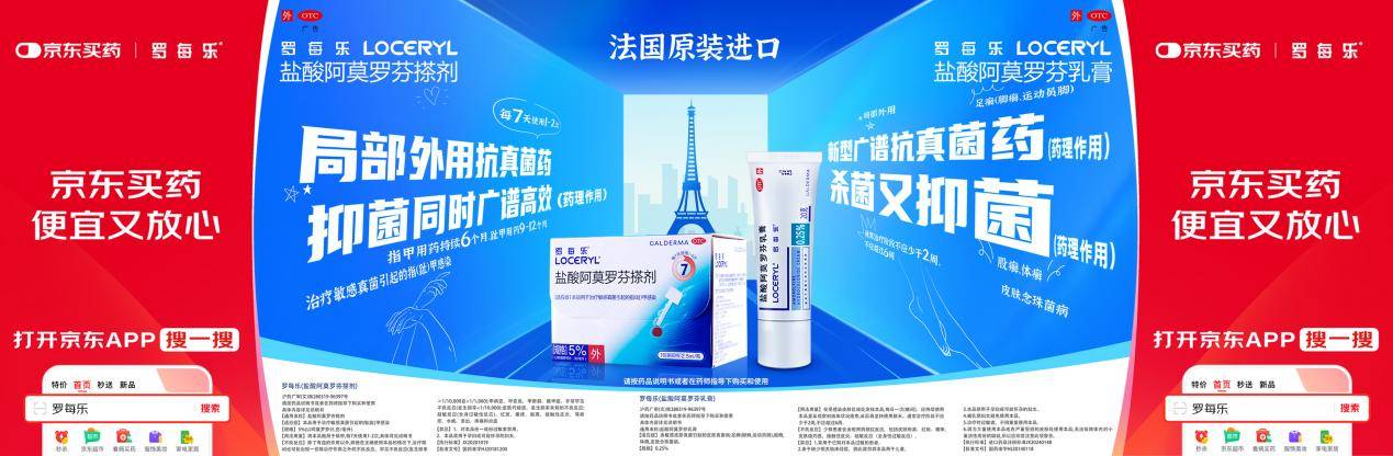 以专业守护赛道,以健康致敬速度 罗每乐助力 2026 世界田联钻石联赛厦门站圆满落幕(图5) 以专业守护赛道,以健康致敬速度 罗每乐助力 2026 世界田联钻石联赛厦门站圆满落幕(图5)