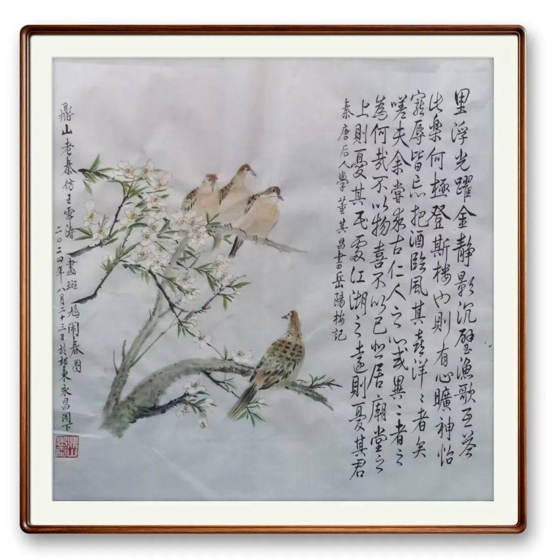 文章配图-3