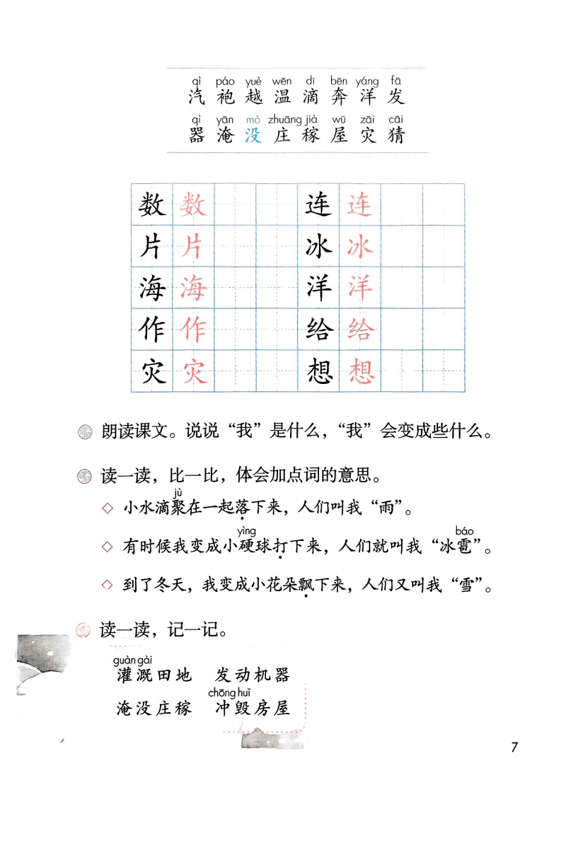 文章配图-9
