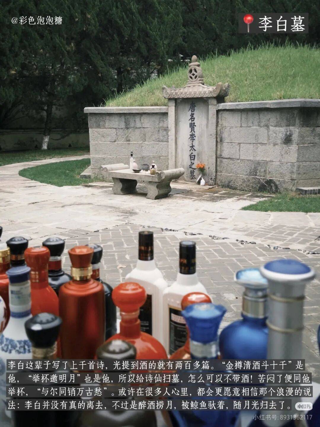 年轻人花式扫墓背后的情感消费与文旅焕新叙事