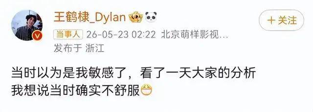 靠综艺立足内娱，王鹤棣低情商发声，彻底堵死自己综艺路