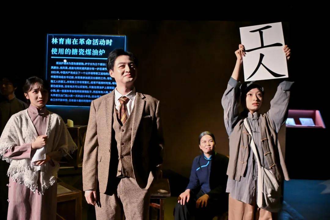 青春力量赓续薪火！实景艺术党课精彩上演