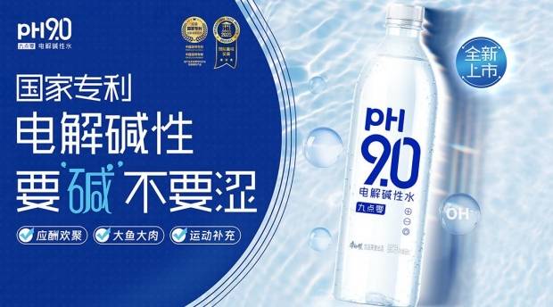 酒局必备的解酒饮料品牌怎么选？这四款碱性水满足你的需求
