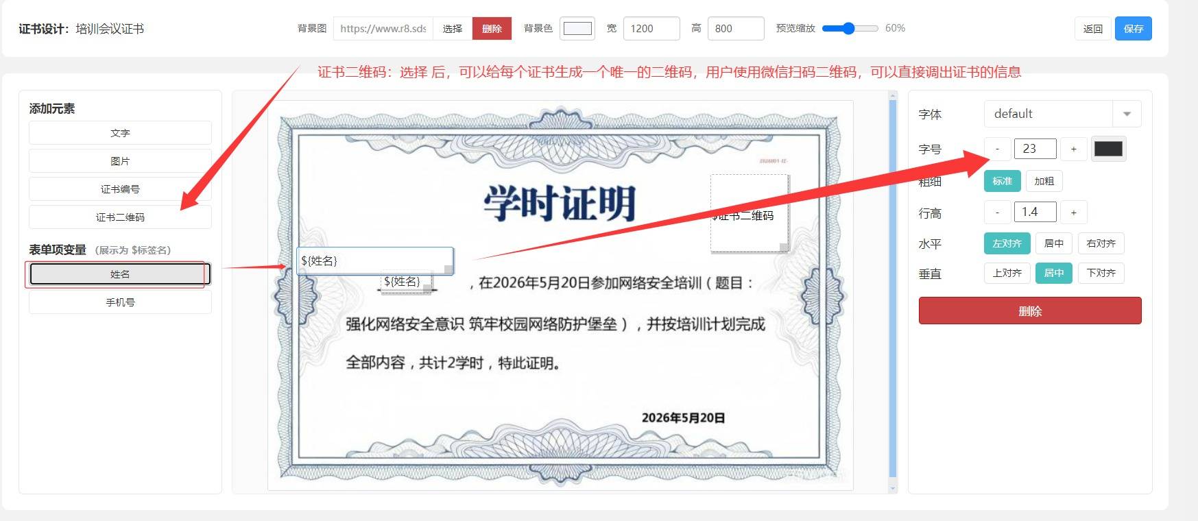 短信验证接收平台官网查询系统怎么查看 短信验证接收平台官网查询系统怎么查看