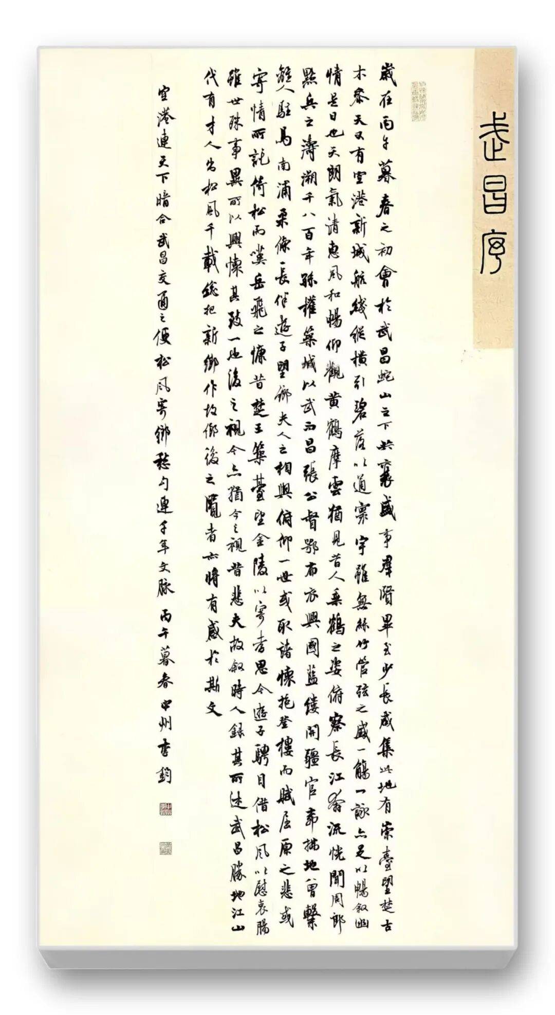 文章配图-1