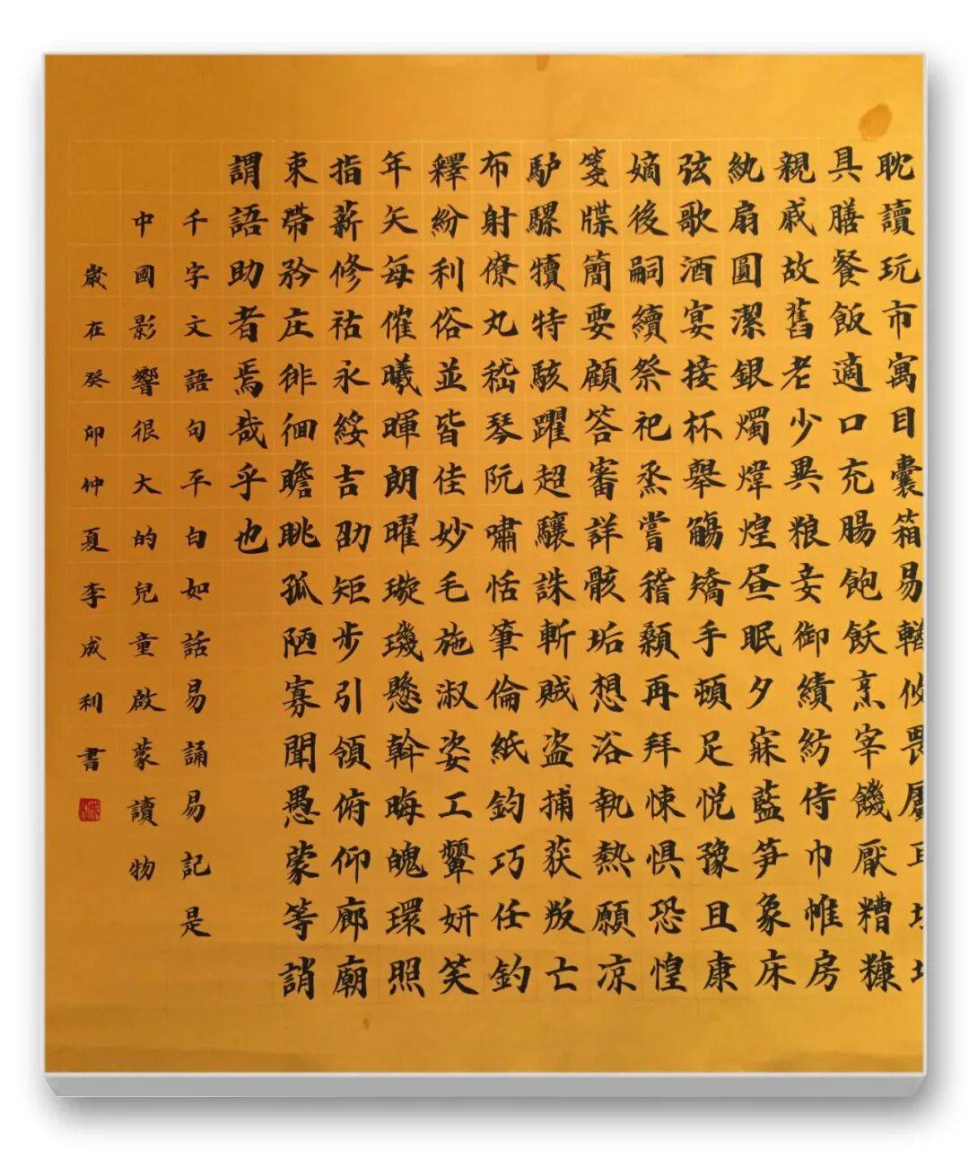 文章配图-9