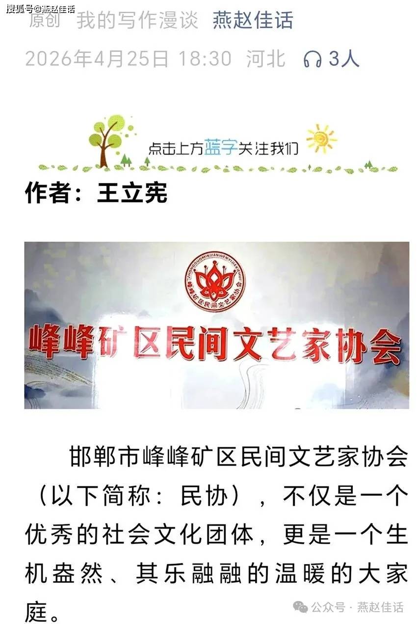 文章配图-4