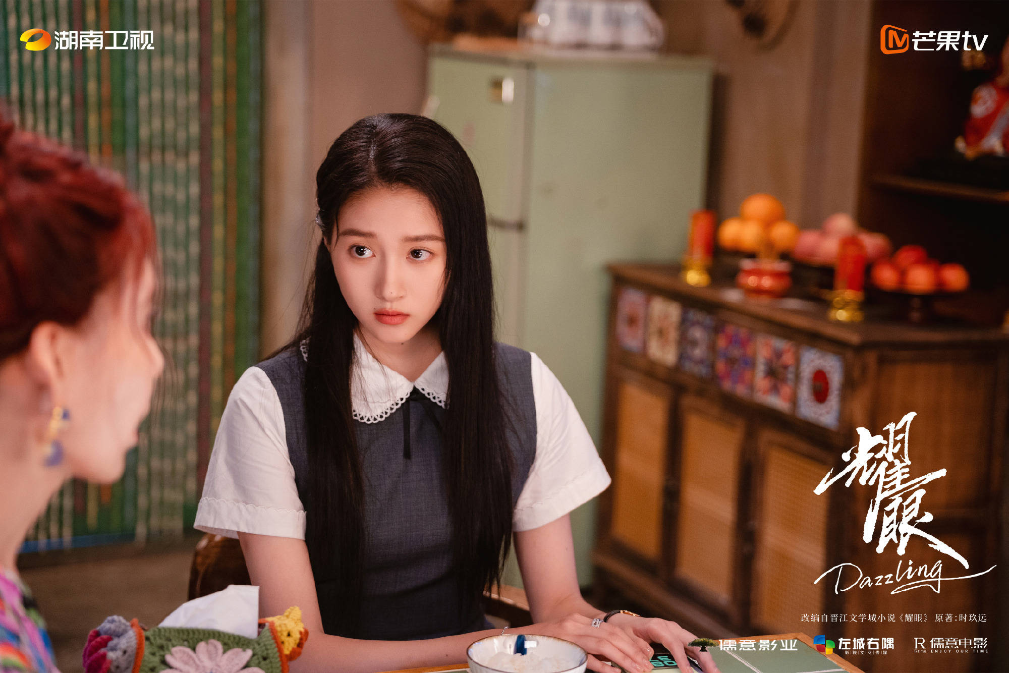 原创            《耀眼》首播，关晓彤李昀锐主演，小镇偶像剧，很假很套路