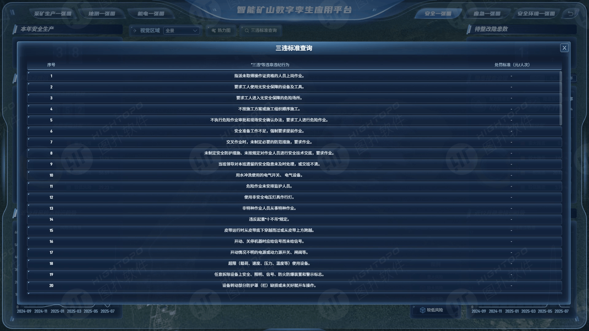 文章配图-17