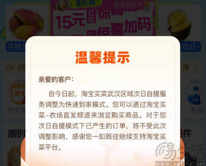 美团高德之后，京东也从社区团购遗憾离场