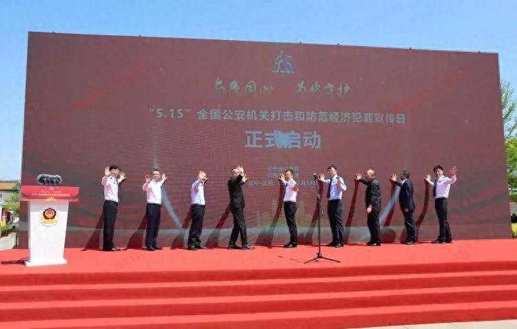 平安产险辽宁分公司：警保联动筑防线 平安守护护民生——参加“5·15