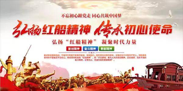 《我为红船代言》熠熠光辉的艺术名家·曾建国 