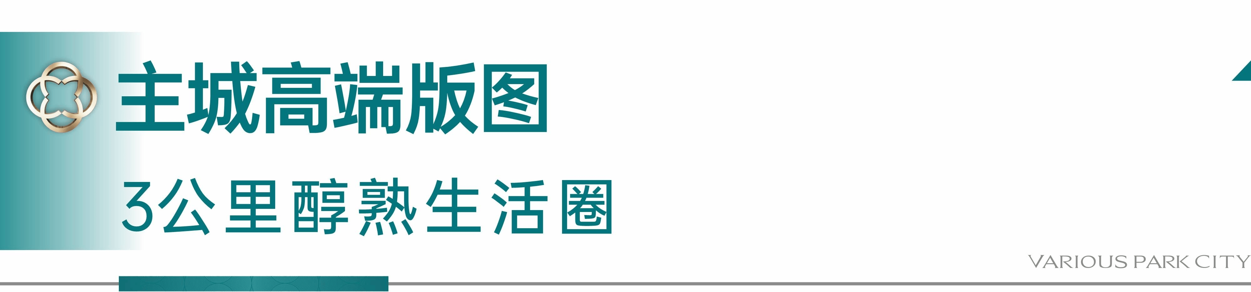 成都必看新房国贸人居海上蓉屿-国贸人居海上蓉屿售楼热线-首页网站-一键获取_部分_配套_美学