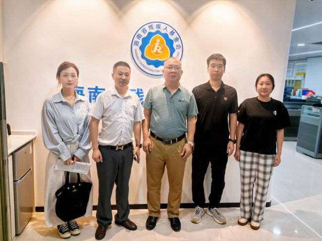海口市健康产业促进会与海南省残疾人基金会紧密联合(图1) 海口市健康产业促进会与海南省残疾人基金会紧密联合(图1)