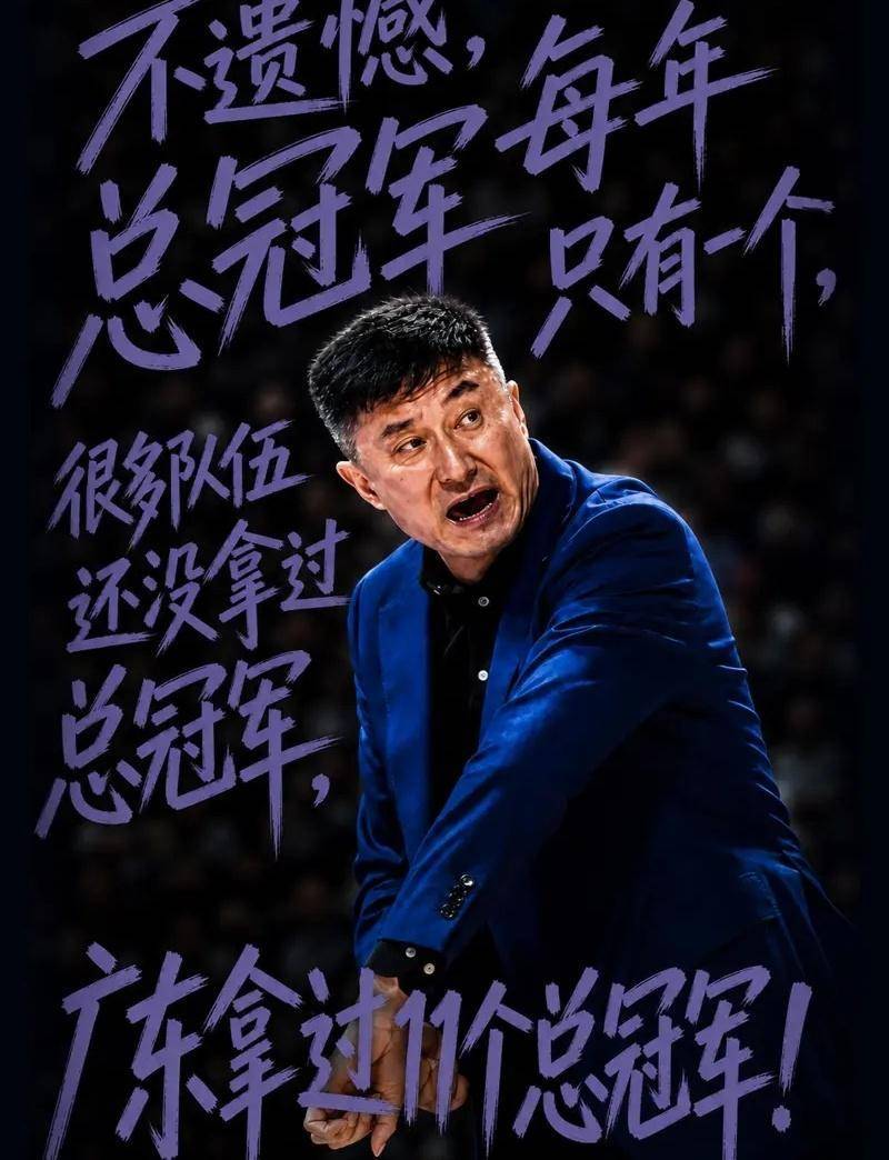 观点不一生嫌隙，朱芳雨道破玄机，杜锋面临的根本不是遗不遗憾的问题